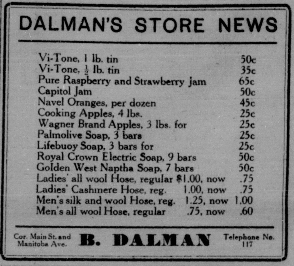 Dalman Store News