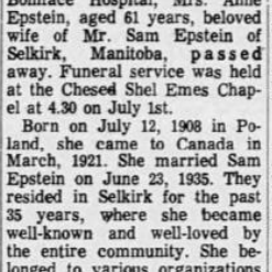 Anne Epstein, 1970, Winnipeg Tribune Anne Epstein Obituary